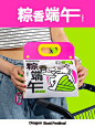 听说…HR们都在找这款小预算端午礼品 