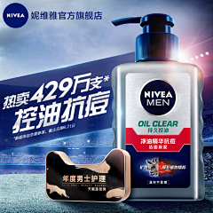 星夜螢火蟲采集到nivea