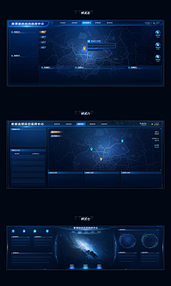 Z_KONG_空白采集到红飞大屏风格