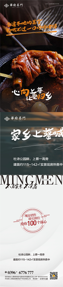 泉一彭于晏采集到返乡置业