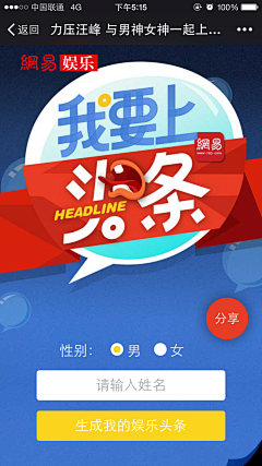 艾特凡特采集到插画风