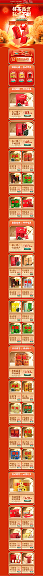 首页-中闽弘泰铁观音旗舰店-天猫Tmall
