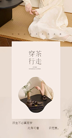 迷糊小狸采集到女装详情