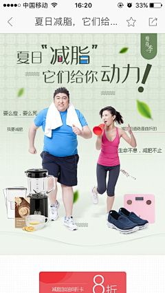 红月传奇采集到素材-网易严选