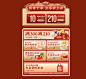 好想你官方旗舰店