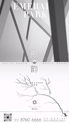 小木木子呀采集到案名公布入市