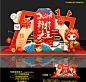 2024新年美陈设计图