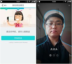 抗争采集到UI