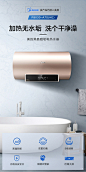 【美的F8030-A7S(HE)】美的（Midea）80升电热水器3000W黑晶阻垢加热管 健康抑菌出水断电五倍增容京鱼座智能F8030-A7S(HE)【行情 报价 价格 评测】-京东