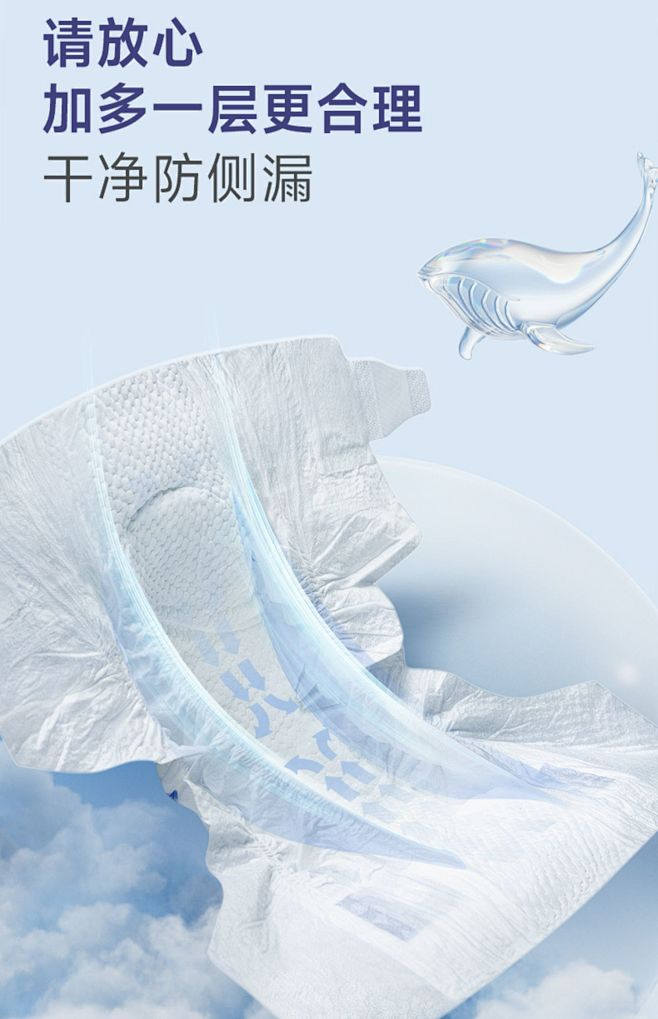 德佑拉拉裤轻薄柔软男女宝专用xl星梦透气...