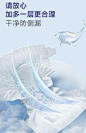 德佑拉拉裤轻薄柔软男女宝专用xl星梦透气尿不湿s新生婴儿纸尿裤-tmall.com天猫
