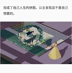 画风温柔可爱的脑洞插画
Twitter：tooiikara ​​​​