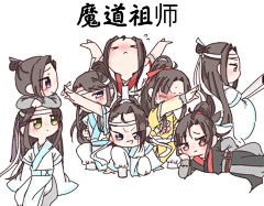 鲤鱼ui采集到【魔道祖师】