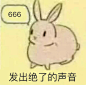微信 QQ 搞笑 表情包 哈哈 (2282)
