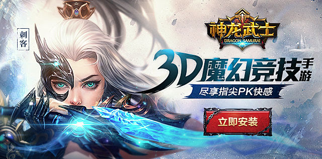 魔幻 - Adbug