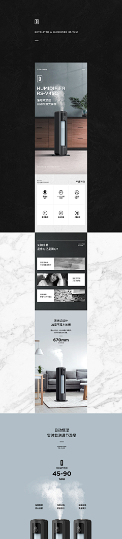 憬采集到高端品牌