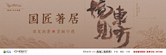 左艺com采集到banner