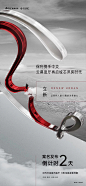 案名发布倒计时3