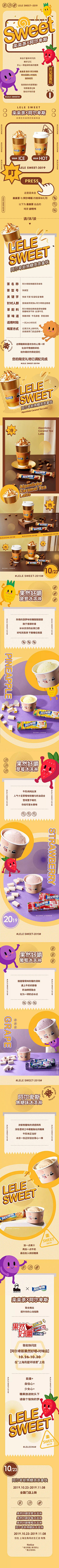 苏苏西里采集到公众号/音乐app专题页