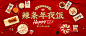 卫龙食品旗舰店
