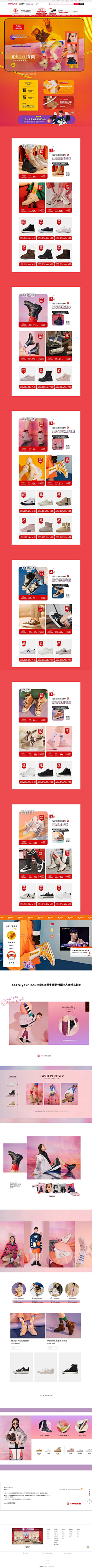 TALENTPANDA采集到专题页