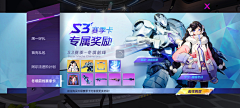 透明TOMI采集到二次元界面