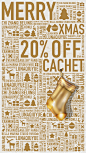 CACHET : The Christmas promotion