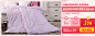 4月结婚季承接页-多喜爱旗舰店- 天猫Tmall.com