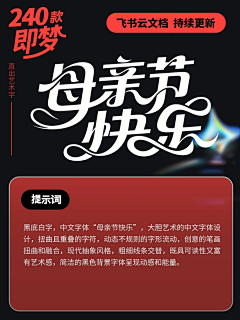 最佳雪儿2013采集到字体