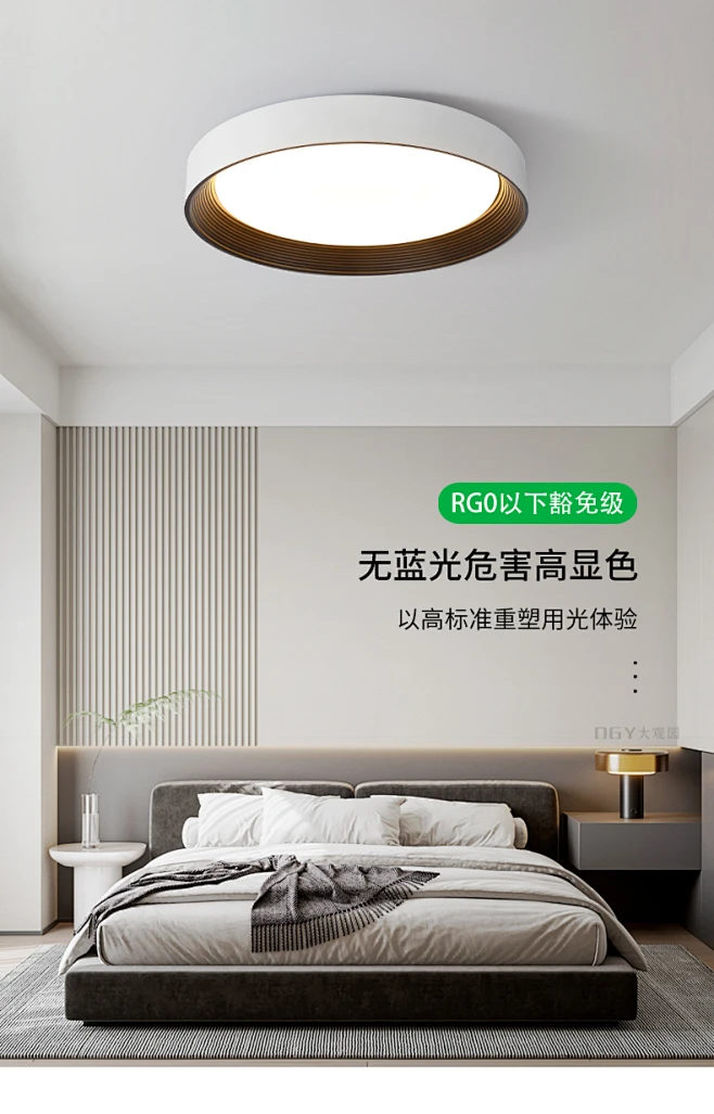吸顶灯卧室灯现代简约主卧灯房间灯圆形北欧护眼儿童房灯具J357-tmall.com天猫-花瓣网