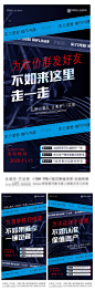 双十一送礼活动海报
