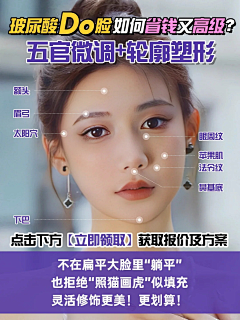 陈某某~采集到小红书