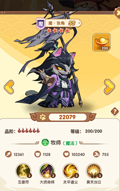 阿琳一采集到【Q版】蛋仔