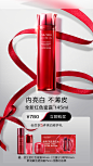 O1CN01812CwX1w30pzSePNZ_!!2224996251.png (726×1290)