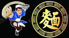 兰州地标建筑标志 【酷图网】兰州地标,兰州拉面,兰州牛肉面,牛肉面,中山桥,黄河母亲,金城关,牛肉卡通人物