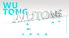 苍画枫采集到C4D