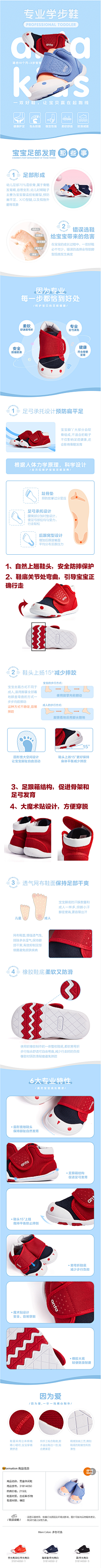 炎炎炎夏采集到详情