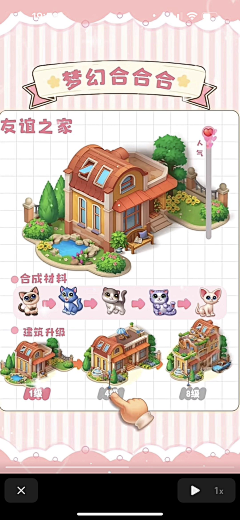 小培培333采集到场景原画