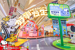 YNo6u_想飞采集到地堆陈列