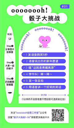 asdffk201k采集到活动文字排版