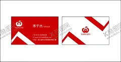 深红色几何名片 【酷图网】简约商务名片,高级名片模板,教育培训名片,商务风名片,地产名片,科技名片,卡片,商务名片,艺术文化名片,创意名片设计,时尚名片,高端名片,企业名片