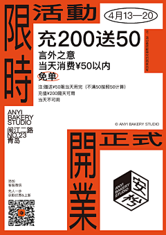 纬云采集到文字排版