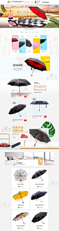 雨伞