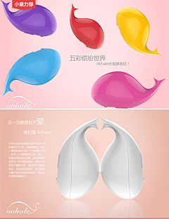 加意采集到创意产品
