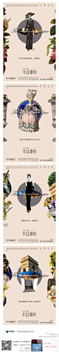 重庆房地产广告精选的照片 - 微相册