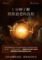 Moslate德国进口驻颜焕龄饮内服麦角硫因紧塑线粒体抚纹反重力-tmall.com天猫