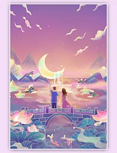 国潮唯美风七夕情人节男孩女孩鹊桥相会插画竖图