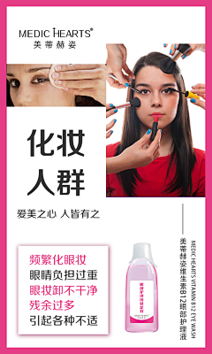 全职猎人666采集到化妆品