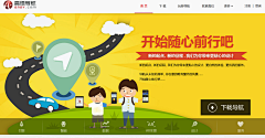 曹小妹2013采集到web设计☺banner