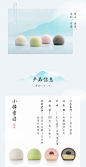 好利来小樽雪团大福雪媚娘礼盒糯米糍团子甜品零食糕点4味-tmall.com天猫